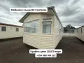 Мобилна Къща / Преместваема Къща / Обзаведен Мобилен Дом Крайна Цена с Доставка, снимка 1