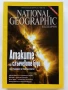 Списания National Geographic - България  2012г., снимка 3