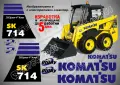 KOMATSU строителна техника и механизация стикери, снимка 3