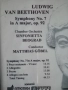 Compact. Disc. BEETHOVEN. , снимка 3