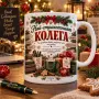 Керамични Коледни чаши  с дизайн по избор, снимка 3