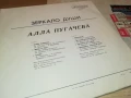 АЛЛА ПУГАЧЕВА-ЗЕРКАЛО ДУШИ 1006250948, снимка 13