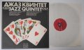БГ Джаз - Джаз квинтет - Идея ВТА 10281 - Л. Георгиев, Й. Капитанов, П. Славов Т. Стойков М. Станчев, снимка 3
