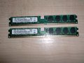 27.Ram DDR2 533 MHz,PC2-4200,2Gb,Micron.Кит 2 Броя.НОВ, снимка 1 - RAM памет - 36618274