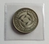 5 лева 1985 ЕКСПО , снимка 1