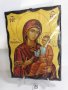 Голяма икона на Пресвета Майка Богородица Закрилница - Модел В - ръчна изработка ., снимка 8