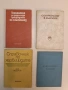 Промишлено говедовъдство – Колектив (1980, Отлично състояние), снимка 3