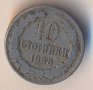 България 10 стотинки 1888 година, снимка 1 - Нумизматика и бонистика - 40045099