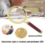 Голяма стъклена увеличителна ръчна лупа 10X увеличение с дръжка за четене на книги професионална, снимка 1