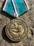 Медал от Соца 30г. От Победата Над ФашисткатаГермания, снимка 2