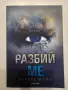 Нови книги по 5 евро броя, снимка 2