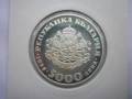 5000 лева 1998 Света София, снимка 4
