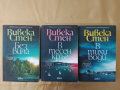 Без вина / В тесен кръг / В тихи води - Вивека Стен, снимка 1