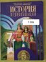 Учебни Помагала за 7клас -6лв , снимка 2