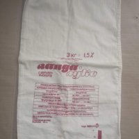 Продавам соц торба за пране, снимка 1 - Други ценни предмети - 30306471