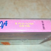 Замунда Банана Бенд – Н'гуана уна е оригинална касета-ORIGINAL TAPE 0602241558, снимка 16 - Аудио касети - 44162803