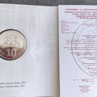 Сребърна монета 10 лева 2022 г. Природно разнообразие в Република България Голям гмурец , снимка 3 - Нумизматика и бонистика - 38077871