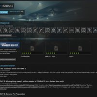 Steam Account PAYDAY 2 , снимка 1 - Игри за PC - 35180710