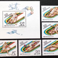 СССР, 1988 г. - пълна серия чисти марки с блок, олимпиада, спорт, 3*13, снимка 1 - Филателия - 40838333