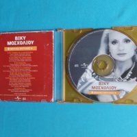 Βίκυ Μοσχολιού(Vicky Mosholiou) 2CD, снимка 2 - CD дискове - 37178281