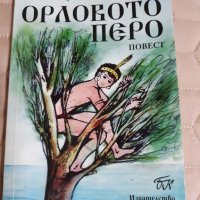 Детски   книжки , снимка 2 - Детски книжки - 31652026