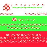 Двустранни рекламни стикери, визитки , снимка 5 - Фейсбук реклама и поддръжка - 34077634