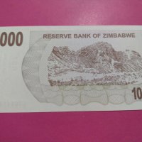 Банкнота Зимбабве-16145, снимка 4 - Нумизматика и бонистика - 30602133