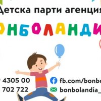 Детски партита ”Бонболандия” , организация на детски рожденни дни , снимка 2 - Детегледачки, детски центрове - 37444361