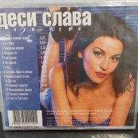 Деси Слава - Ези-тура, снимка 2 - CD дискове - 37761272