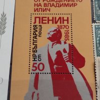 Два пощенски блок марки Рафаело Сикстинската Мадона / 115г. От рождението на В.Й.Ленин чисти 37333, снимка 7 - Филателия - 40396179
