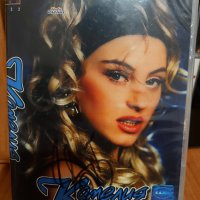 Камелия-Огън момиче DVD , снимка 1 - DVD дискове - 37141746