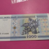 Банкнота Беларус-15727, снимка 2 - Нумизматика и бонистика - 30543084