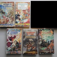 Тери Пратчет - Истории от света на диска, 5 бр. Лот книги , снимка 1 - Художествена литература - 39751494