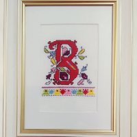 Ръчно бродирани букви с български шевици за подарък bulgarian embroidery, снимка 3 - Други - 37203601