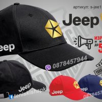 Jeep тениска и шапка st-jee1, снимка 3 - Тениски - 36081793