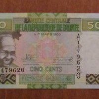 500 франка 2017 година, Гвинея - UNC, снимка 1 - Нумизматика и бонистика - 40770143
