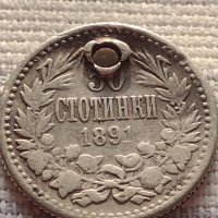 Сребърна монета 50 стотинки 1891г. Фердинанд първи Княз Български 40570, снимка 1 - Нумизматика и бонистика - 42832214