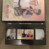 Продавам видеокасета Цеца и Велчо Велеви На мравките правех път VFT 9402 - VHS, снимка 3 - Други музикални жанрове - 42882329