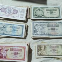 23 вида Югославски банкноти 400 на брой, снимка 3 - Нумизматика и бонистика - 42050289