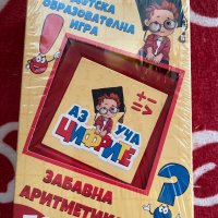 Образователна игра, снимка 1 - Образователни игри - 39219447