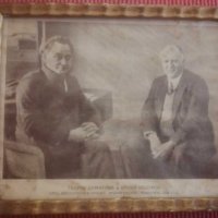 Стара фотография на Георги Димитров и Васил Коларов 1934 г. , снимка 4 - Колекции - 30824137
