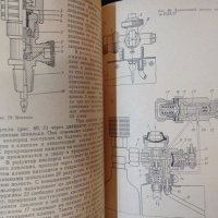 Легководолазное дело. И. В. Меренов 1977 г., снимка 4 - Специализирана литература - 35485502