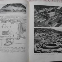 Архитектура Древней Греции, снимка 4 - Специализирана литература - 31650484