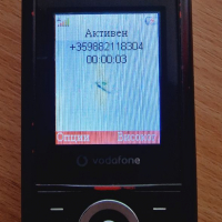 Sony Ericsson J100 и Vodafone(ZTE) 228, снимка 10 - Sony Ericsson - 36520518