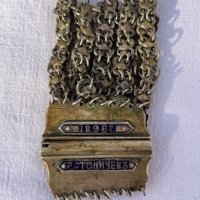 Възрожденска сребърна гривна 1896г. №1465, снимка 2 - Антикварни и старинни предмети - 35083005