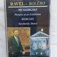 Ravel-Bolero, снимка 1 - Аудио касети - 42573945