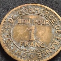 Рядка монета 1 франк 1927г. Франция УНИКАТ за КОЛЕКЦИОНЕРИ 30233, снимка 2 - Нумизматика и бонистика - 42686563