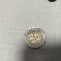 Юбилейна монета от 2018 г., снимка 2 - Нумизматика и бонистика - 44737173