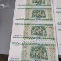 Лот банкноти 100 рубли-Беларус , снимка 2 - Нумизматика и бонистика - 31288399
