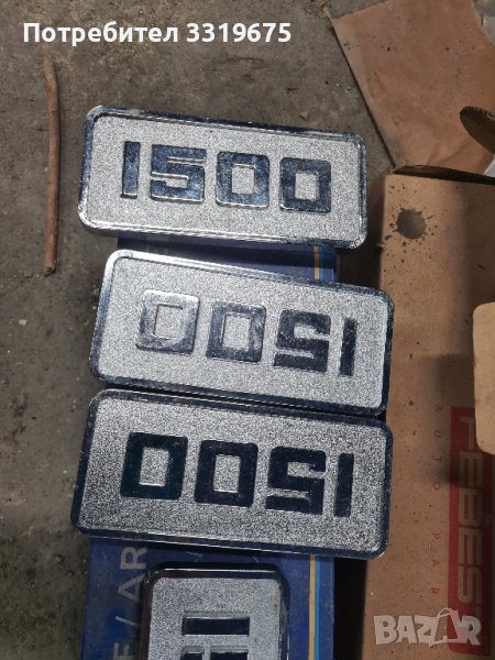 Емблеми за Москвич Нови СССР , снимка 1